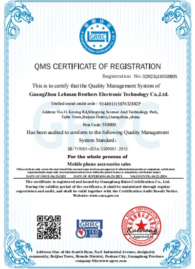 QMS Сертификат