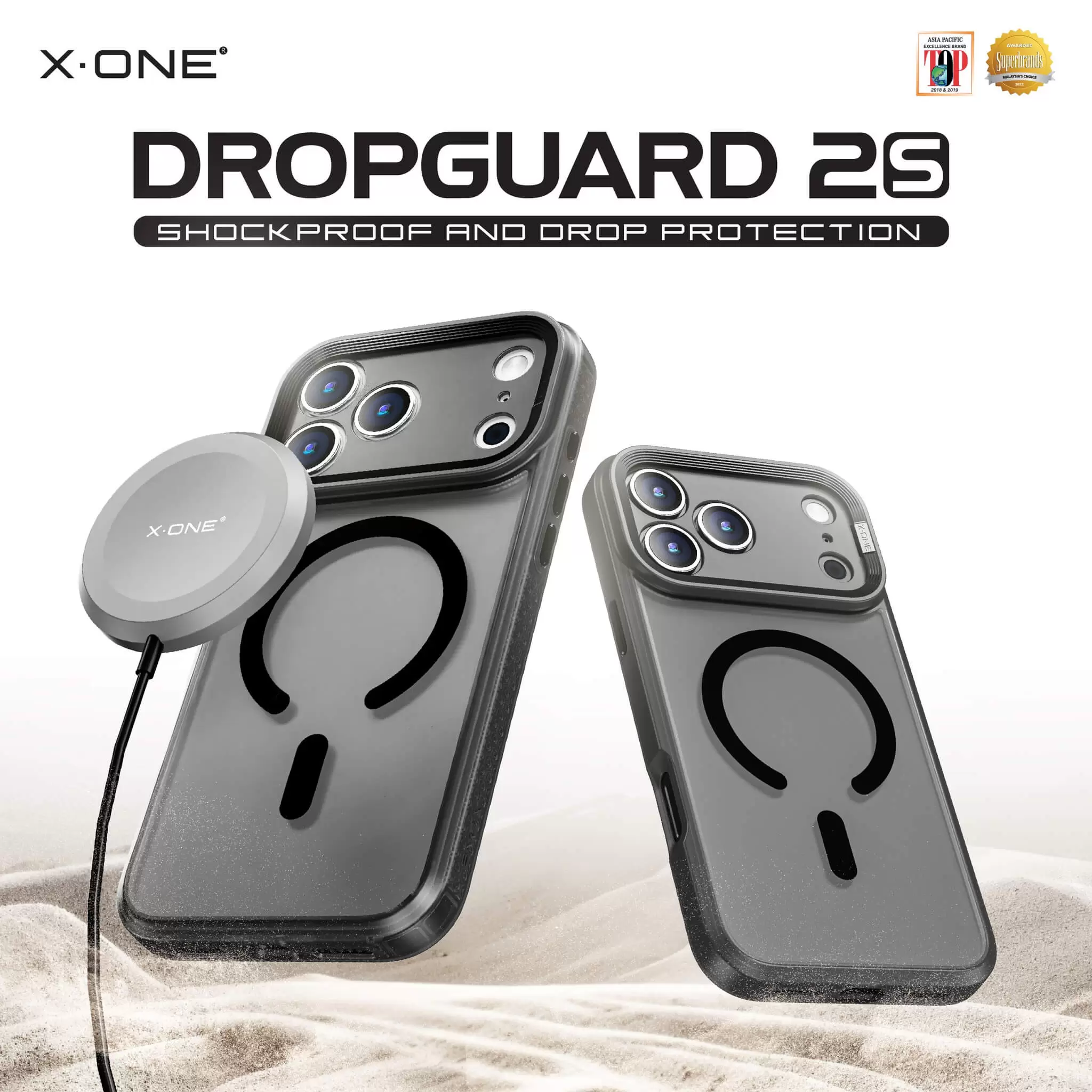 Серия DropGuard 2S