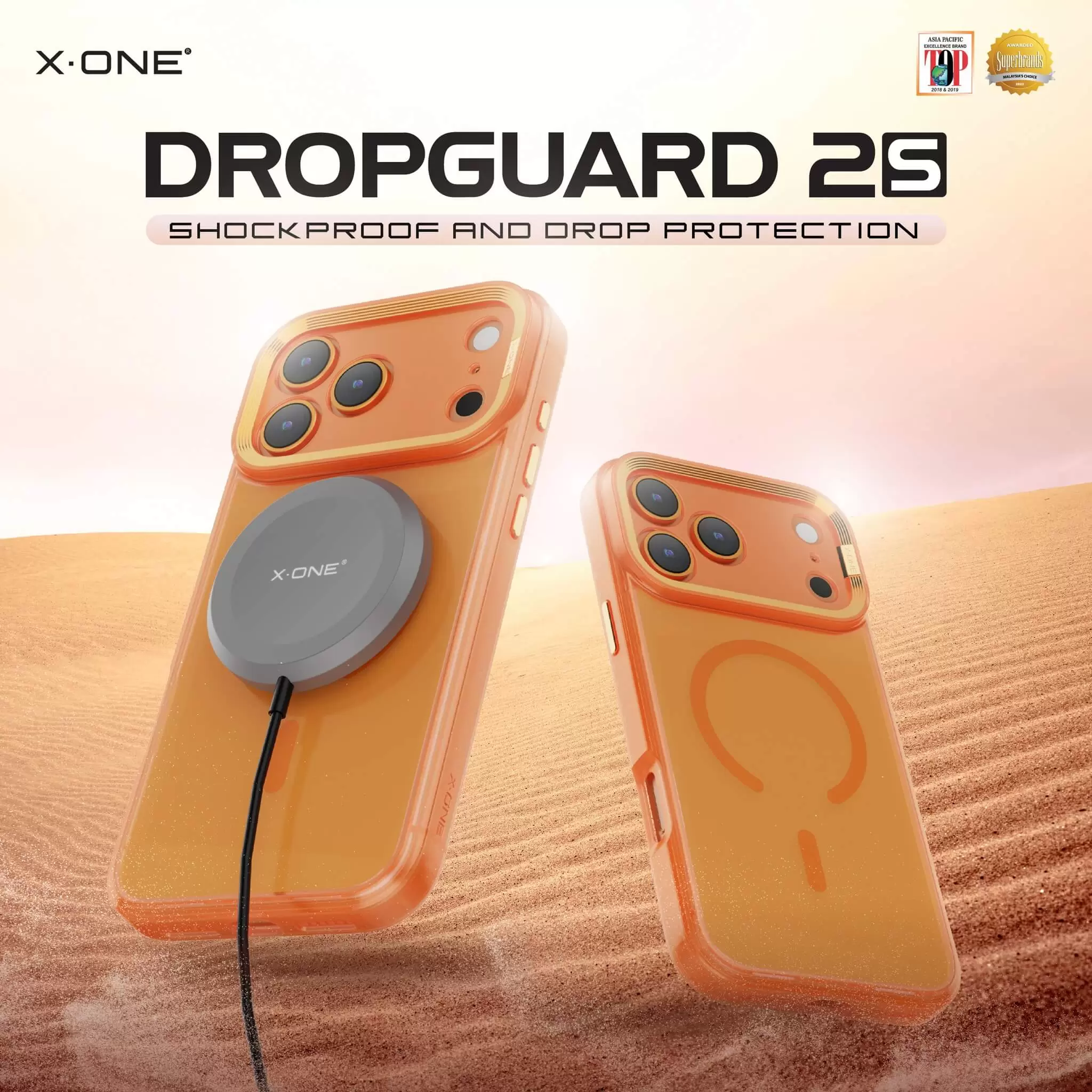 Серия DropGuard 2S