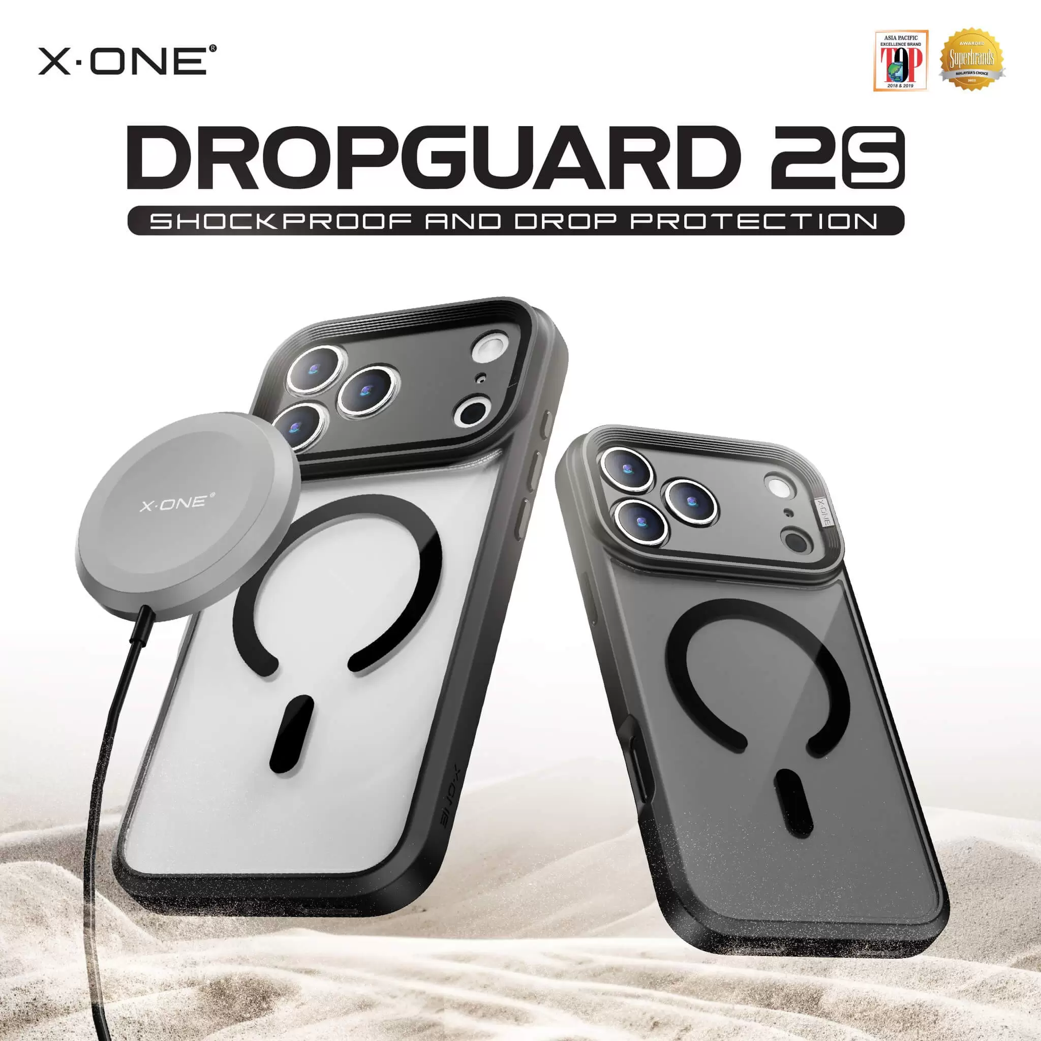 Серия DropGuard 2S