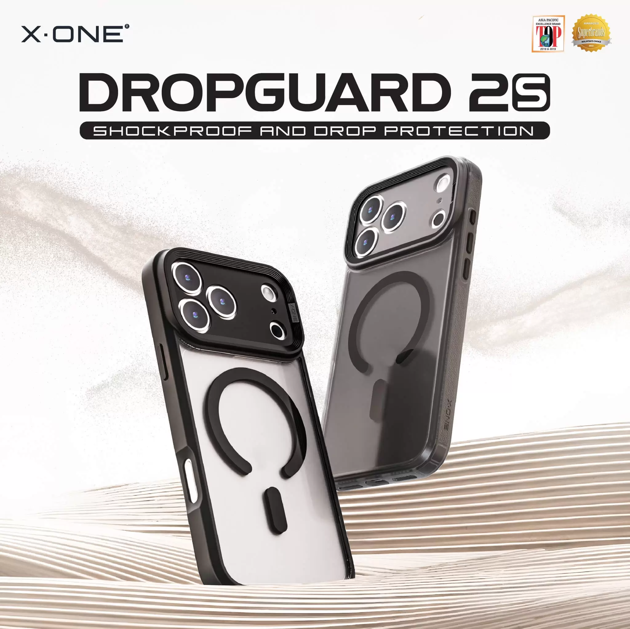 Серия DropGuard 2S