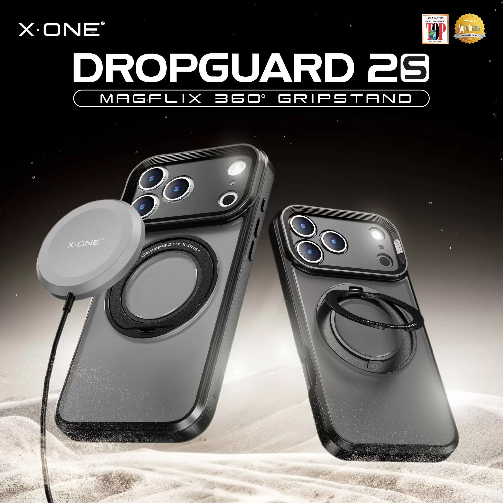Серия DropGuard 2S