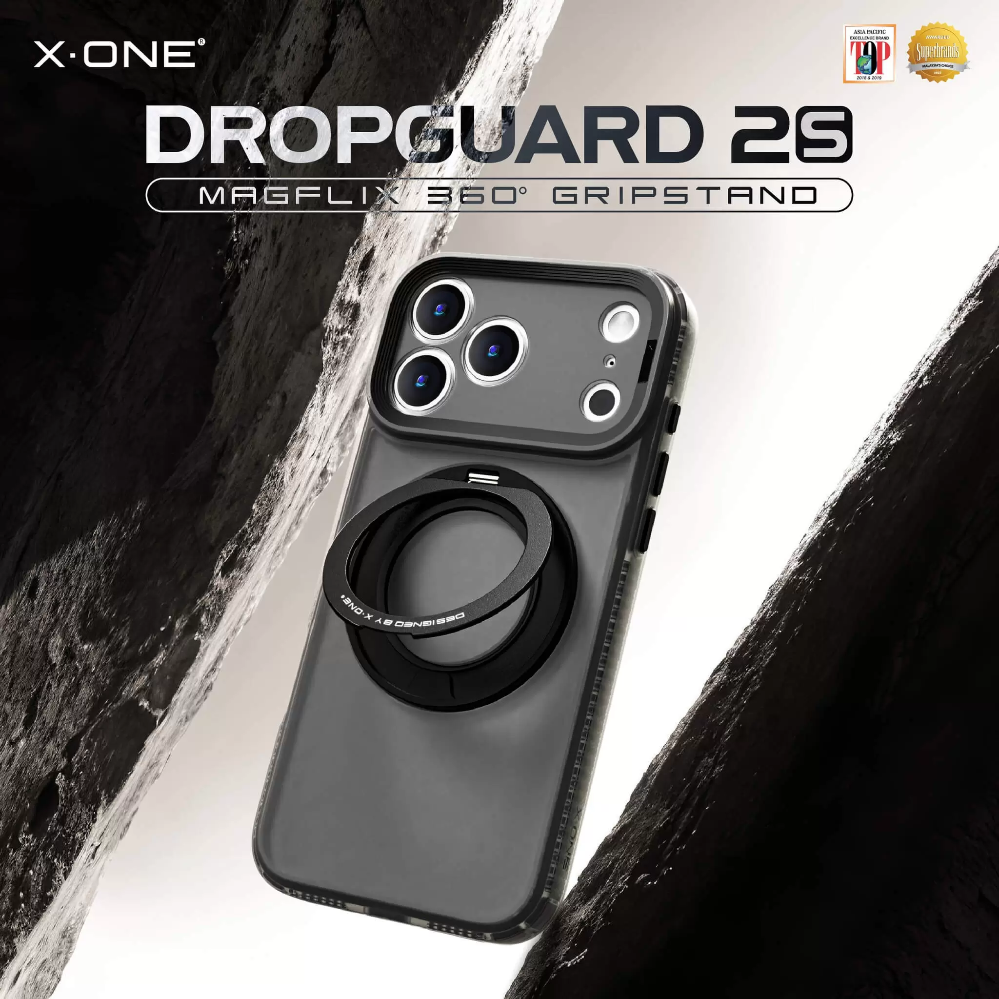 Серия DropGuard 2S