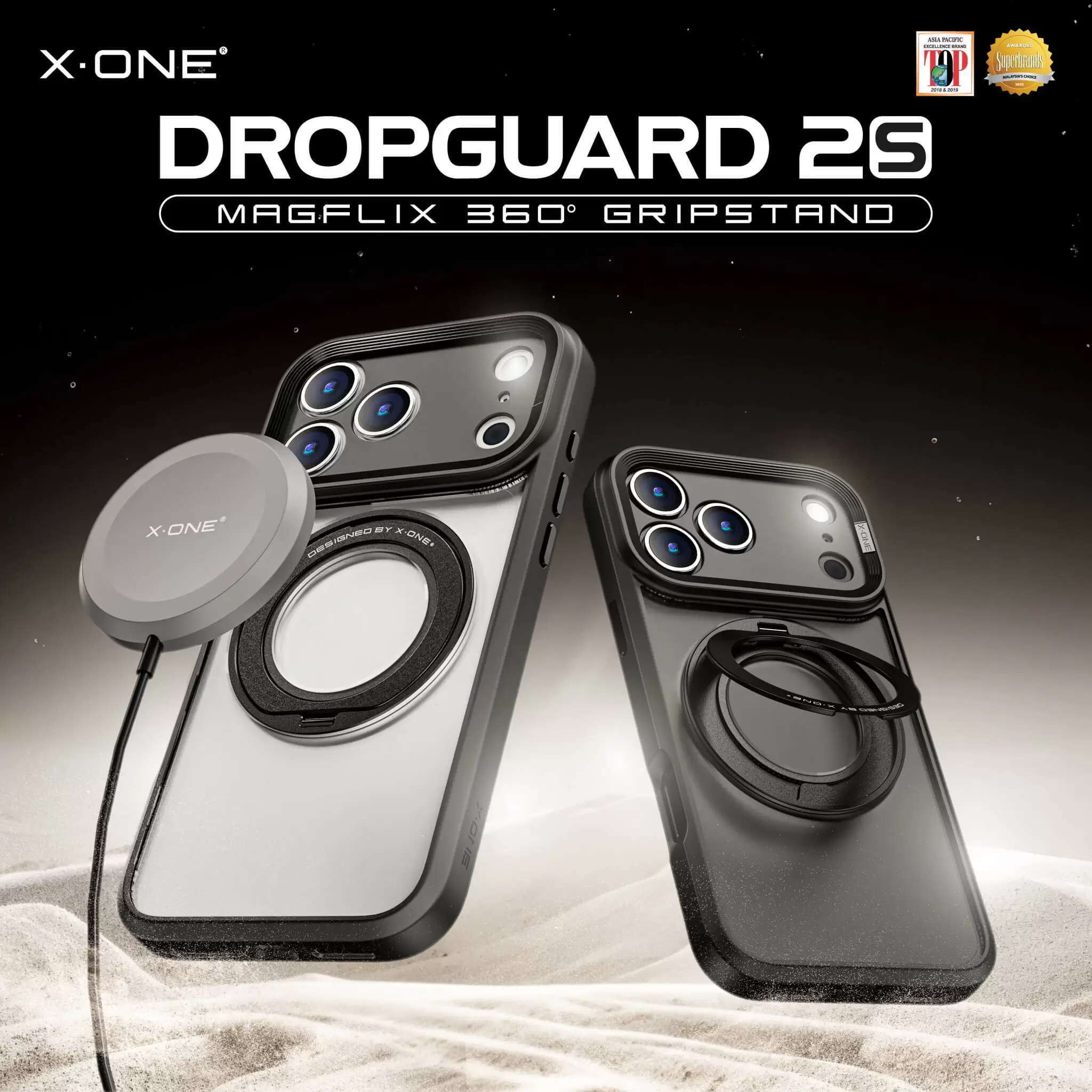 Серия DropGuard 2S